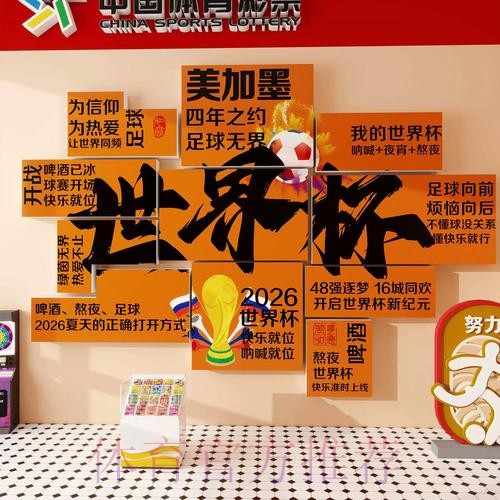 2026世界杯投注网页版最佳 2026世界杯投注网页版最佳