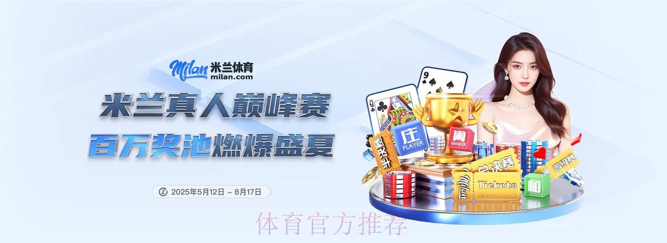 2026世界杯买球APP下载热门推荐分析 2026世界杯买球APP下载热门推荐分析